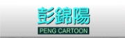 動畫新聞網
